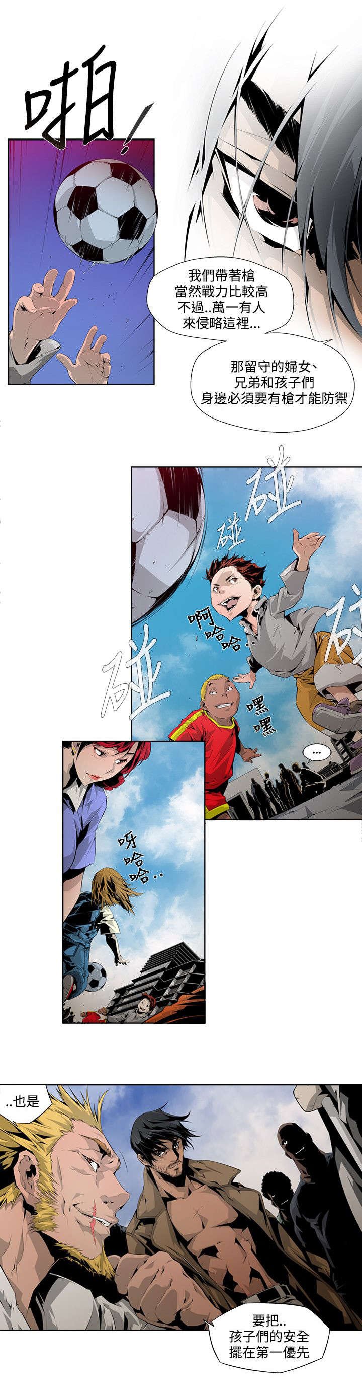 第7章：安全