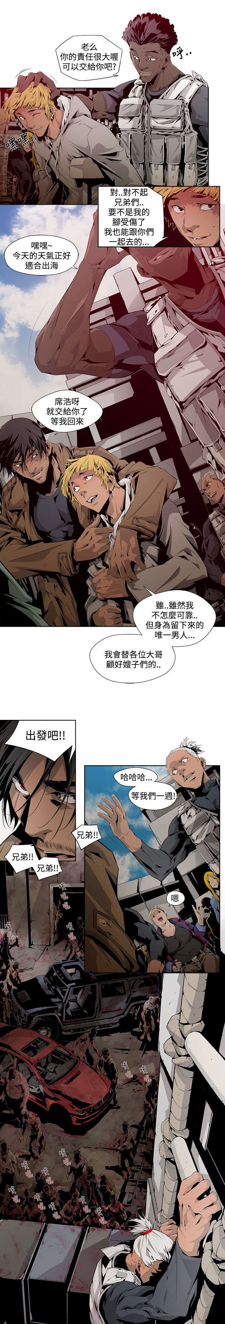 第7章：安全