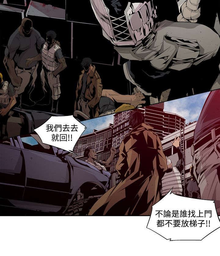 第7章：安全