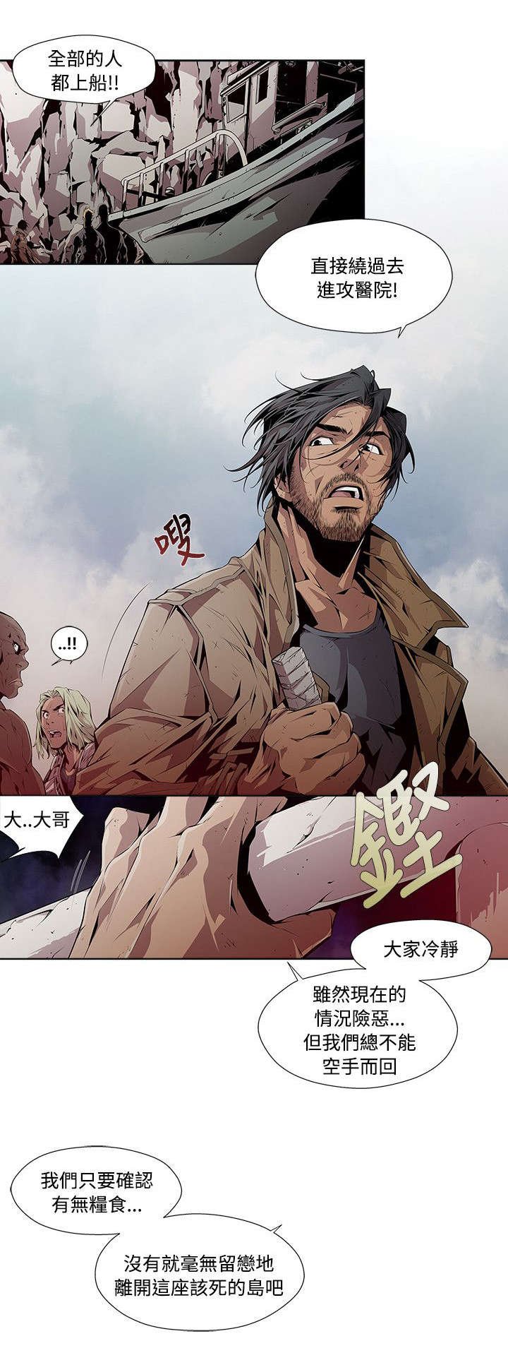 第9章：预谋