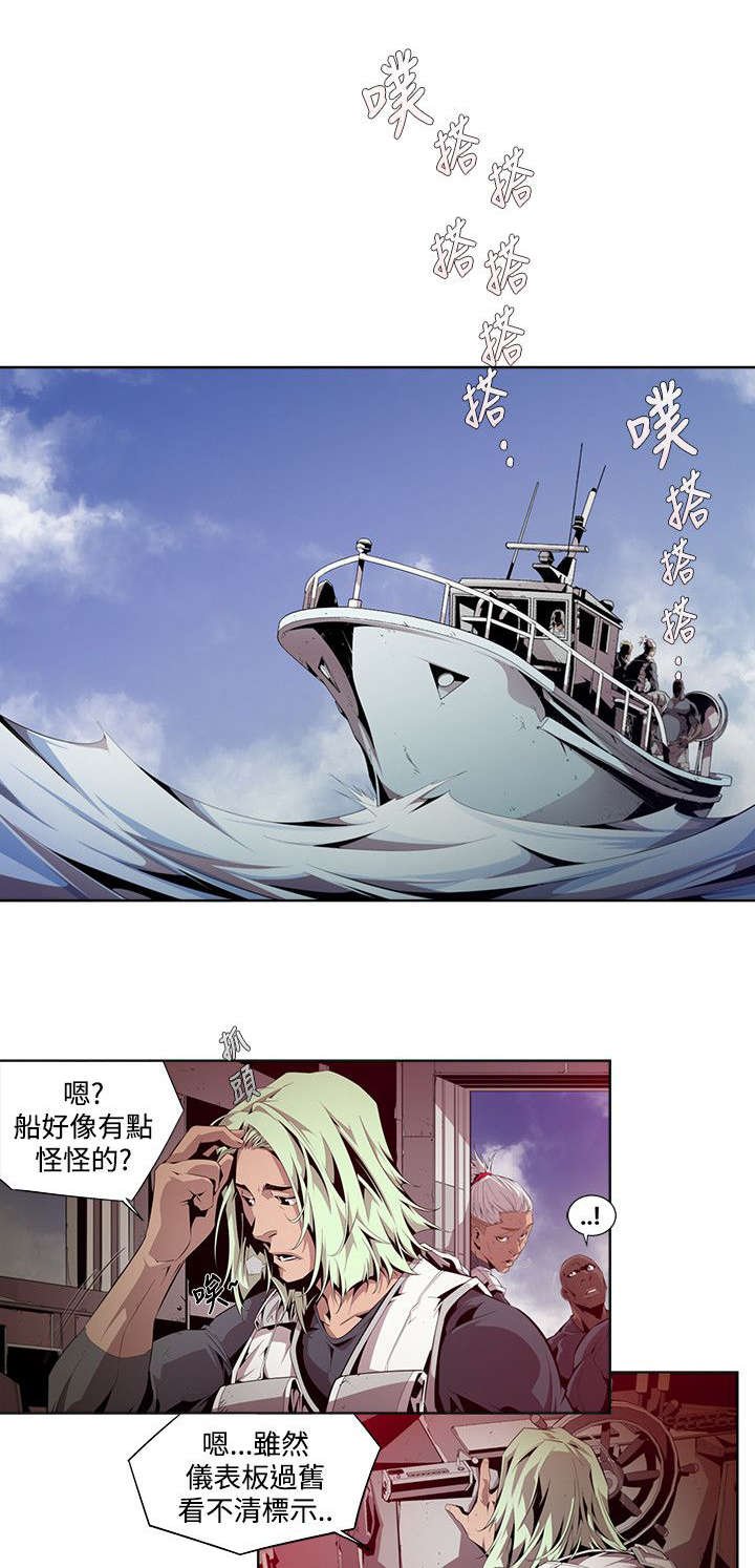 第9章：预谋
