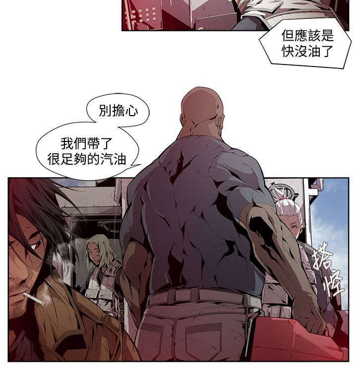 第9章：预谋