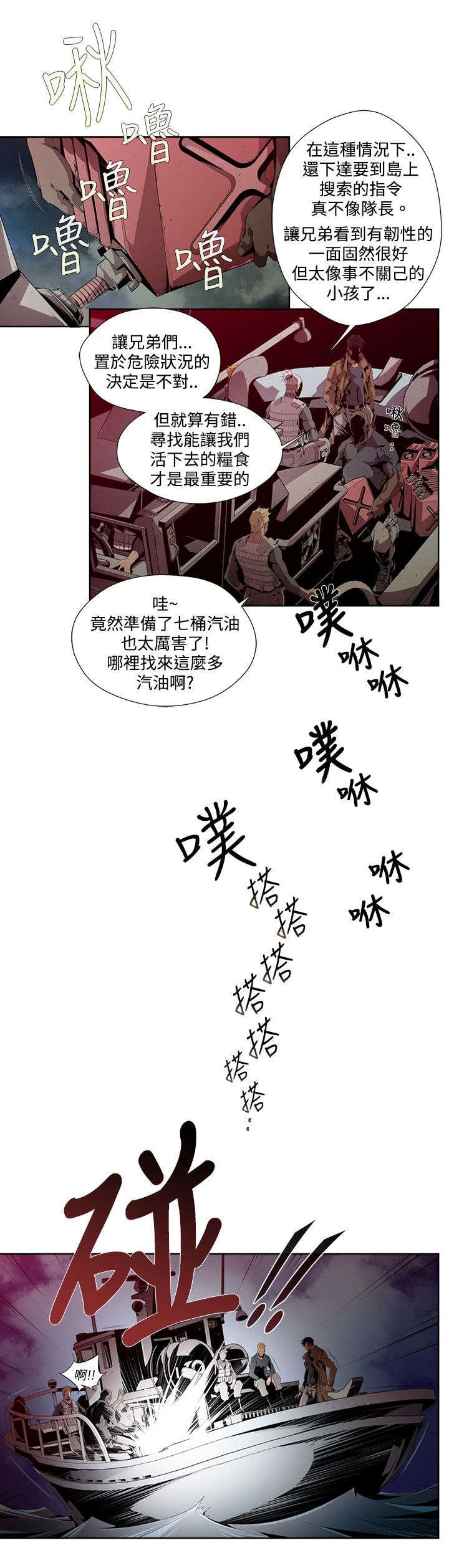 第9章：预谋