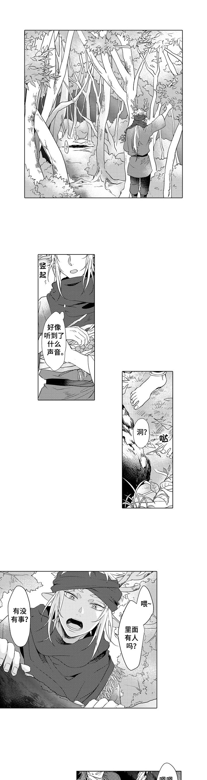 第1章：帮助