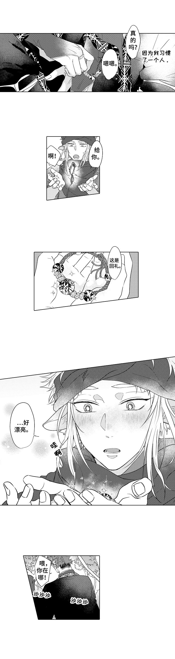 第1章：帮助