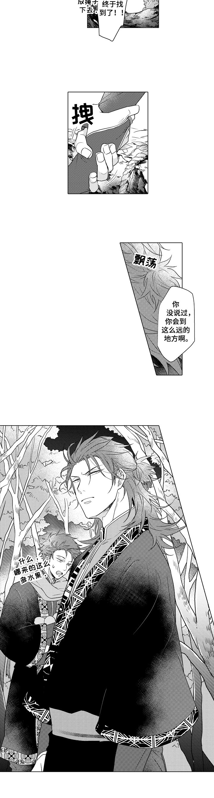 第1章：帮助