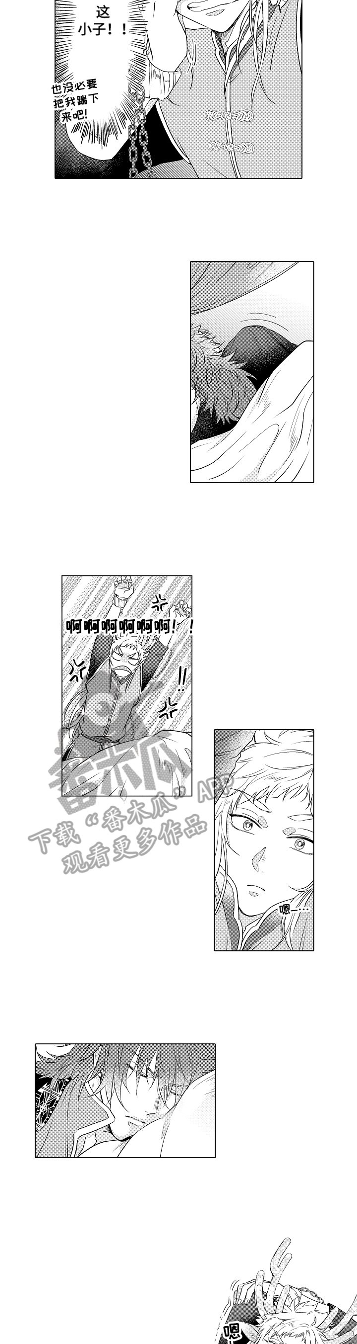 第10章：可以讲话