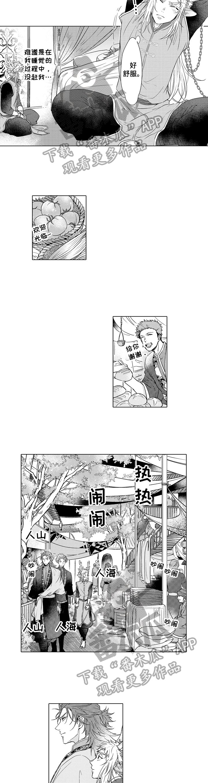 第10章：可以讲话
