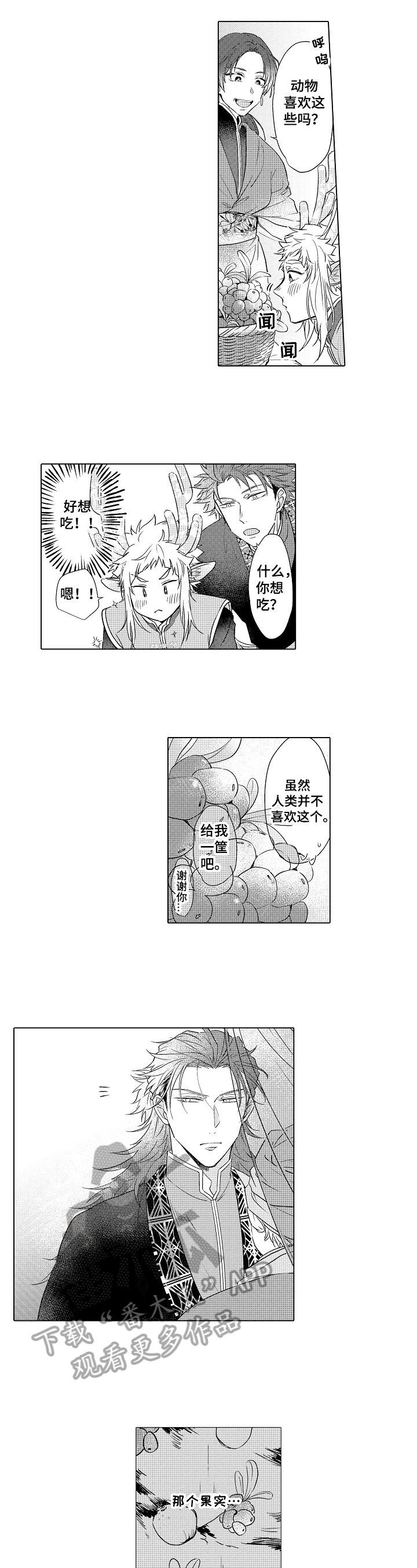 第11章：名字