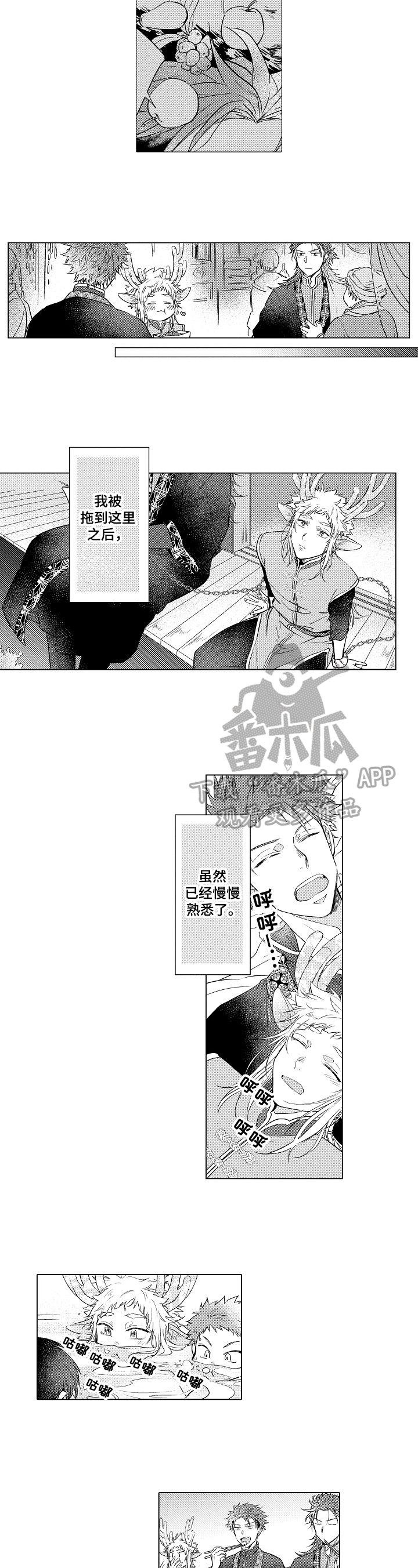 第11章：名字