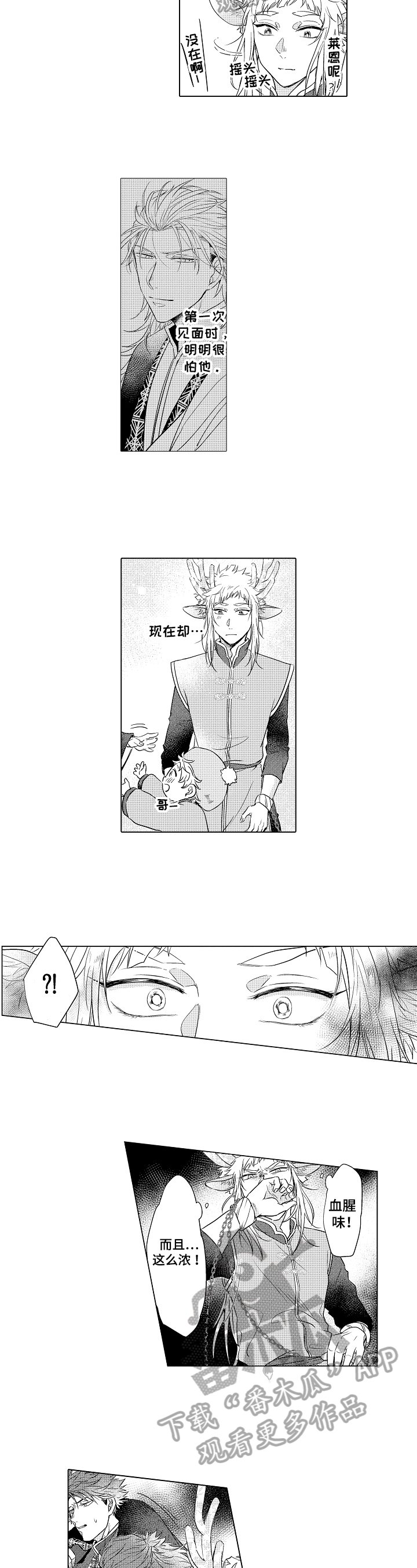 第13章：治疗