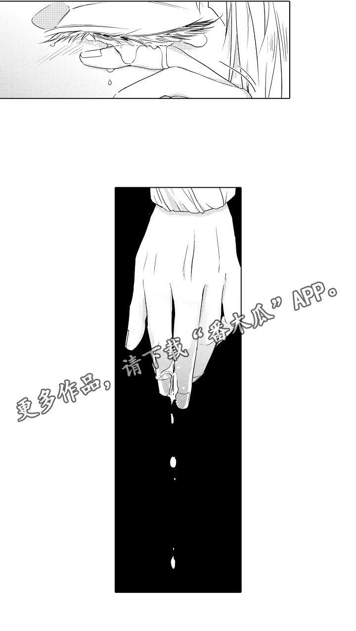 第13章：治疗