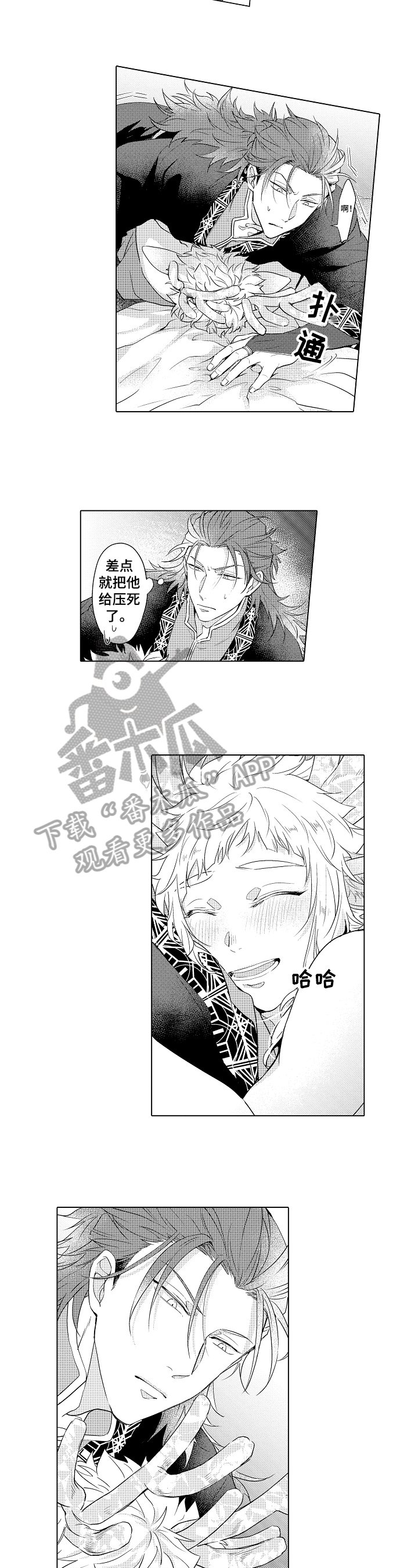 第15章：醒来
