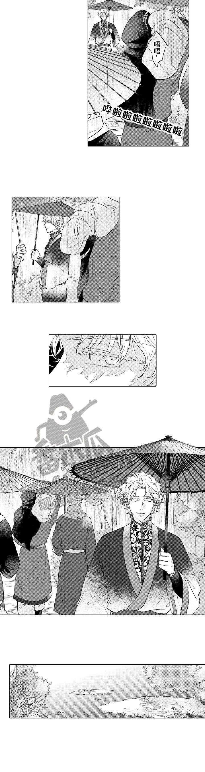 第17章：绑架