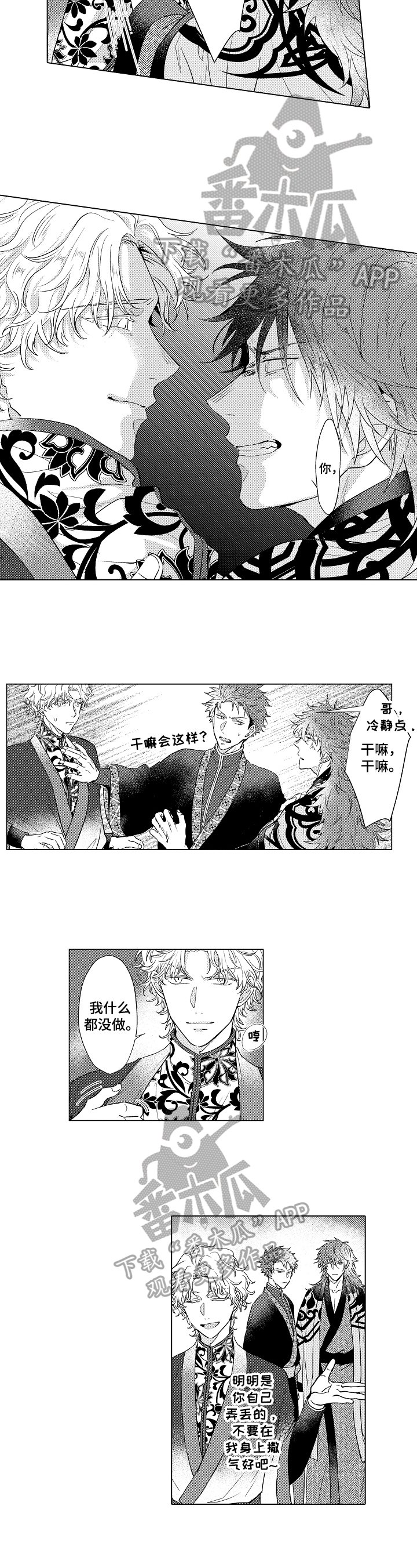 第18章：不舍