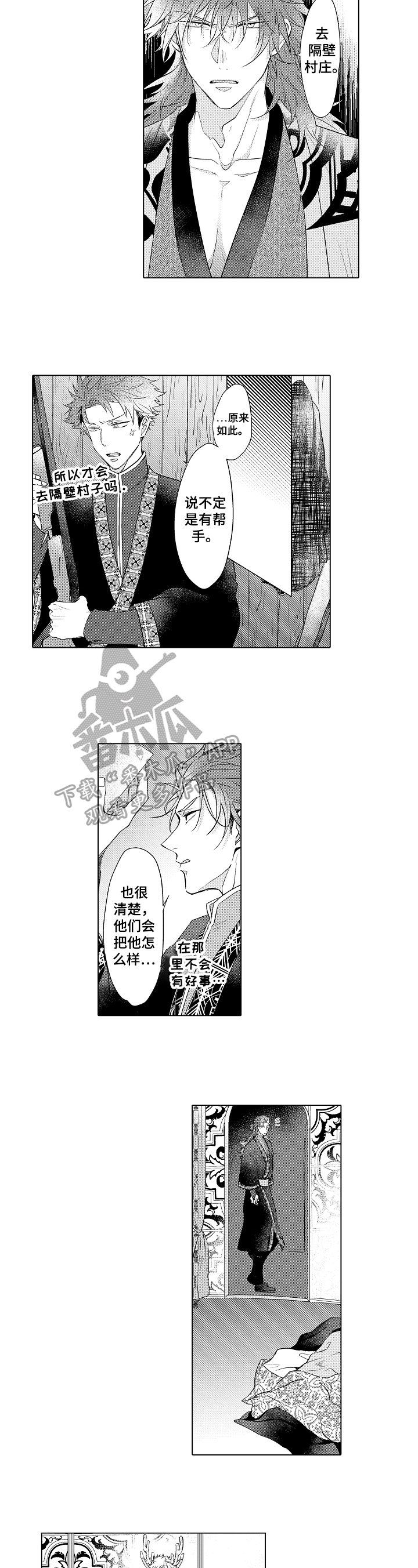 第18章：不舍