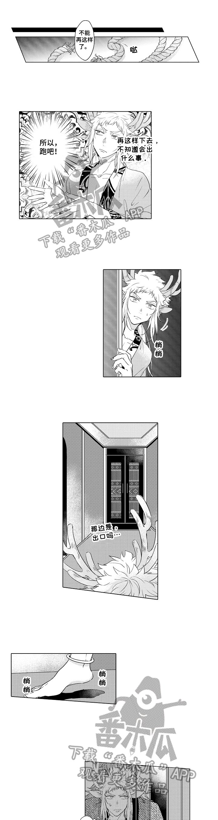 第4章：检查