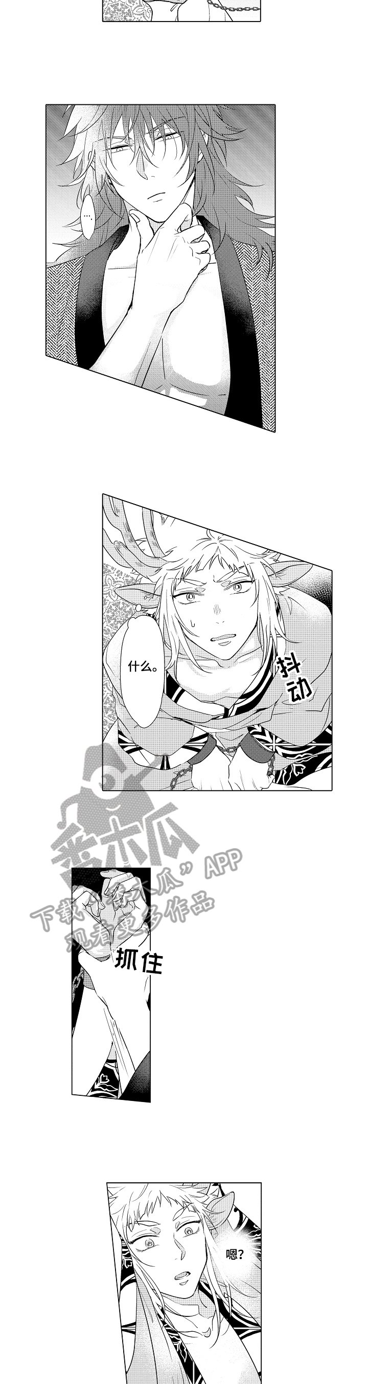 第4章：检查
