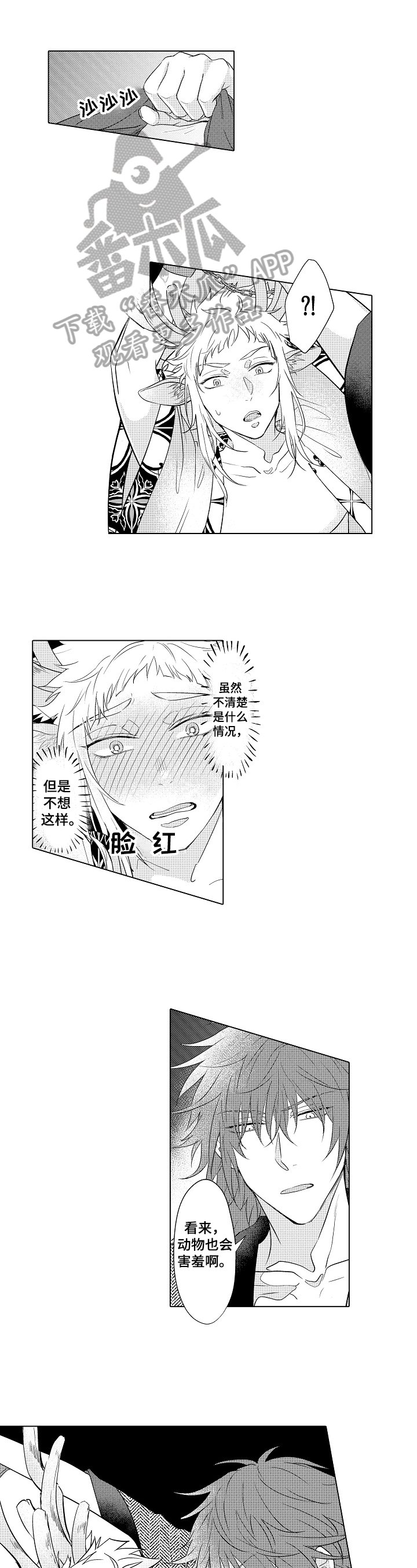 第5章：沐浴