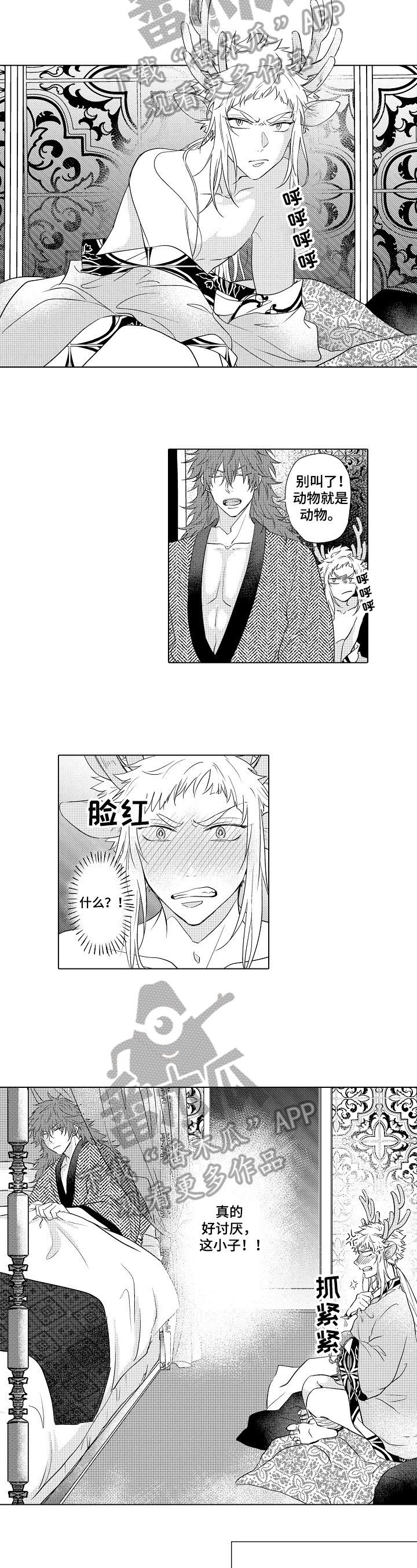 第5章：沐浴