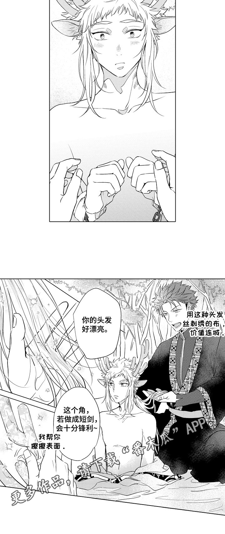 第5章：沐浴