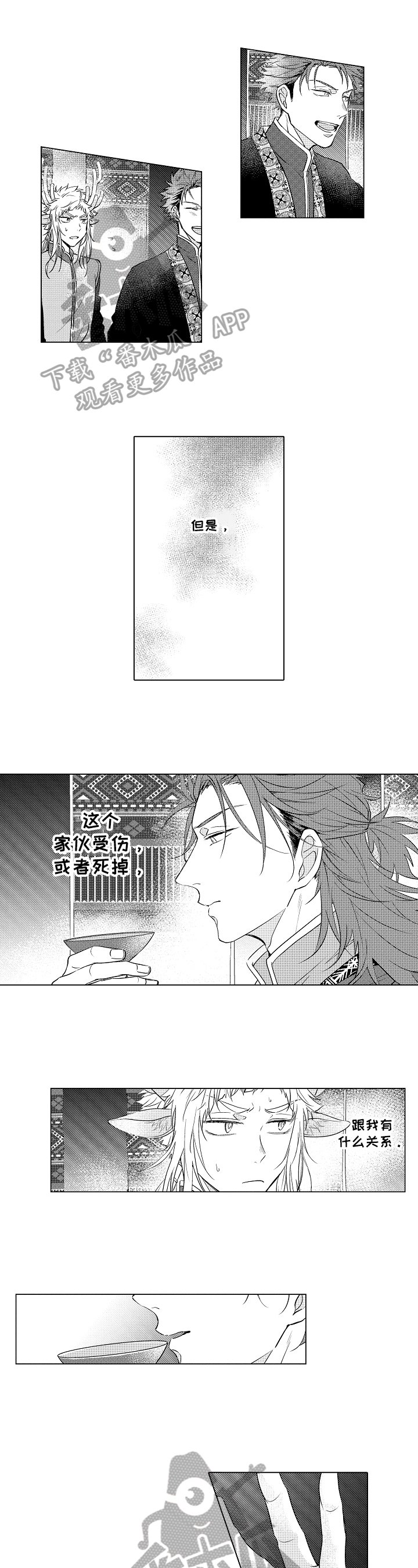 第7章：有毒
