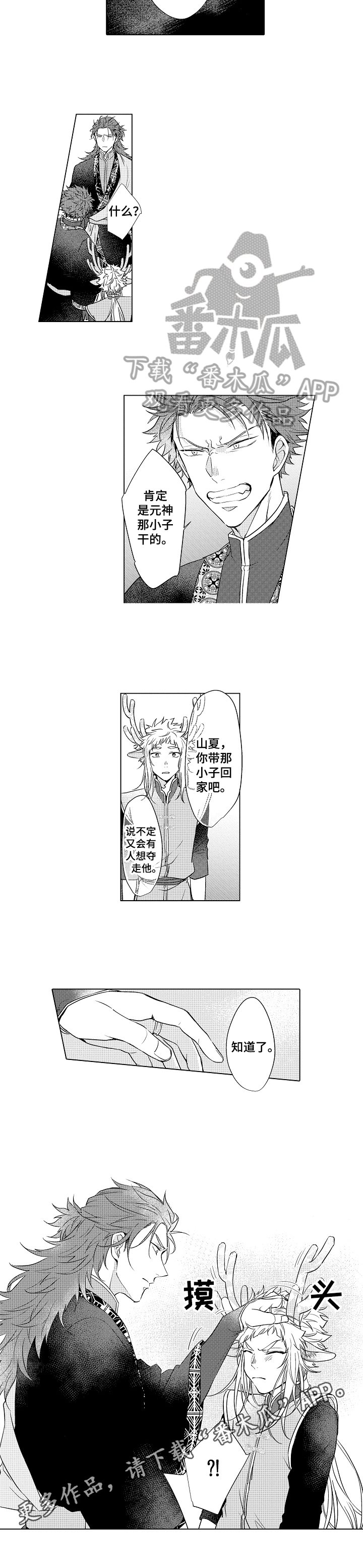 第7章：有毒