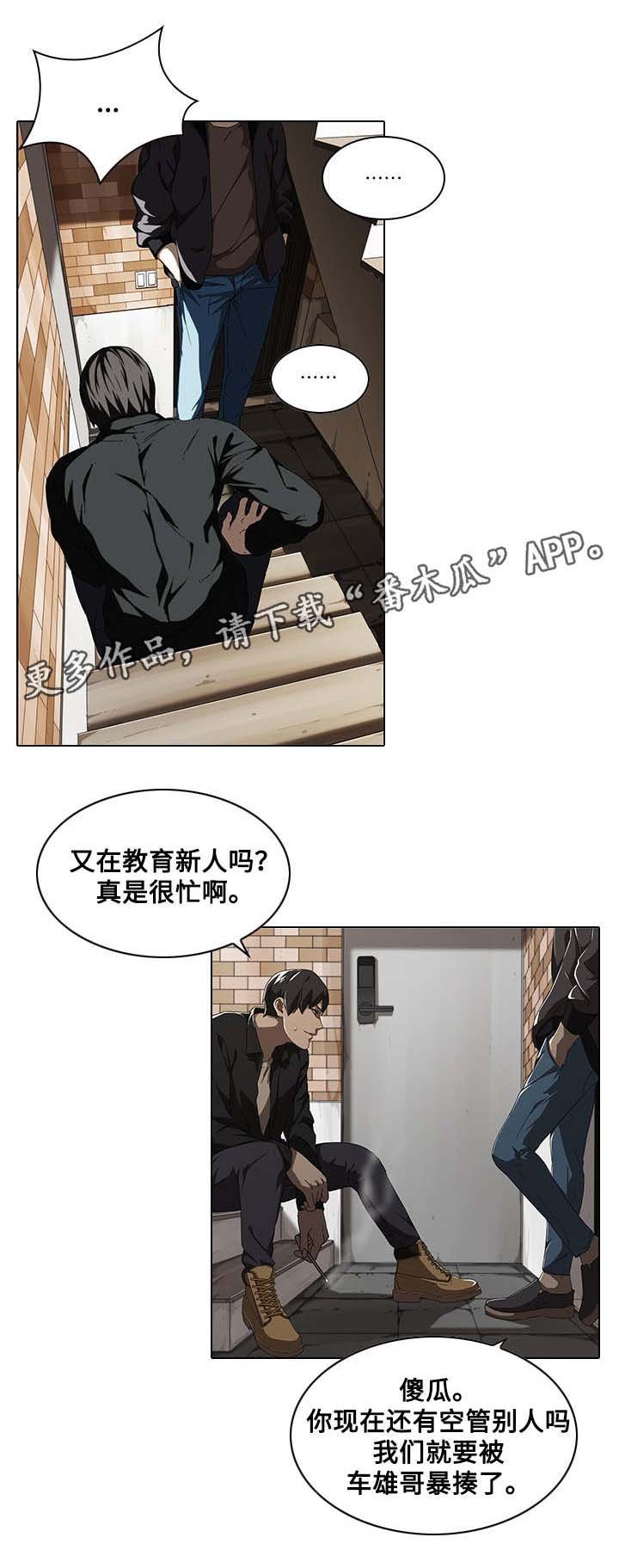 第10章：陷阱