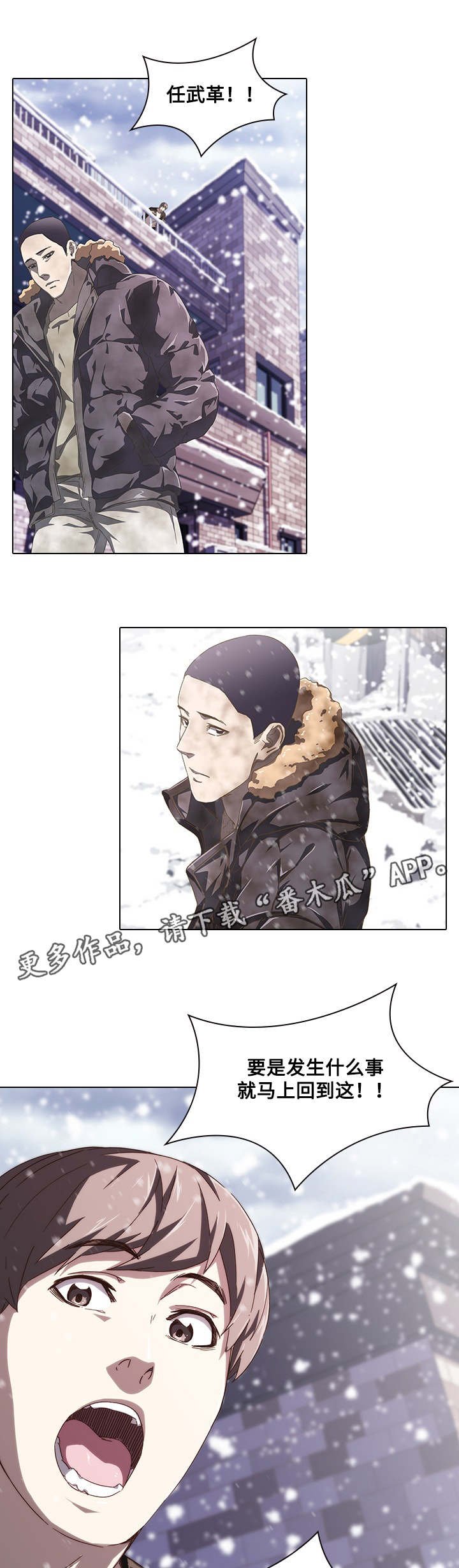 第10章：陷阱