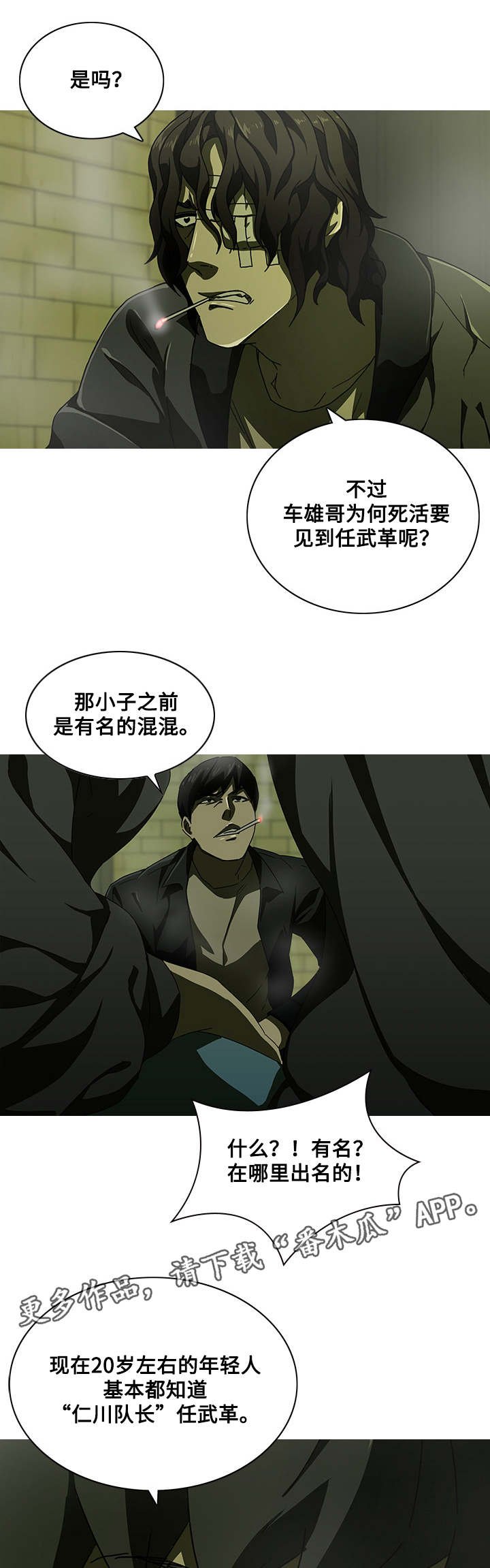 第10章：陷阱