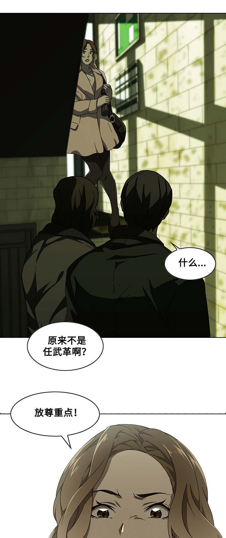 第10章：陷阱