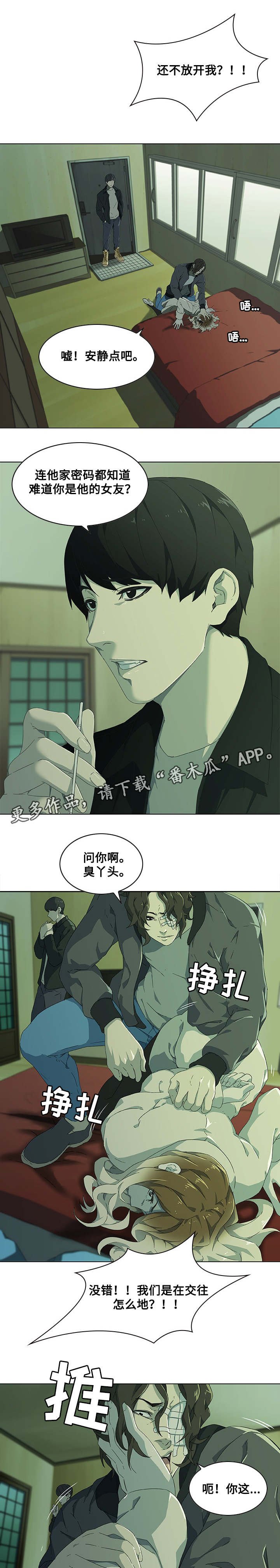 第11章：及时赶到