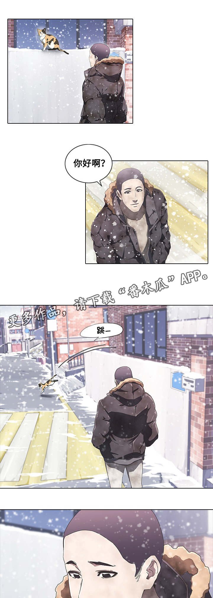 第11章：及时赶到