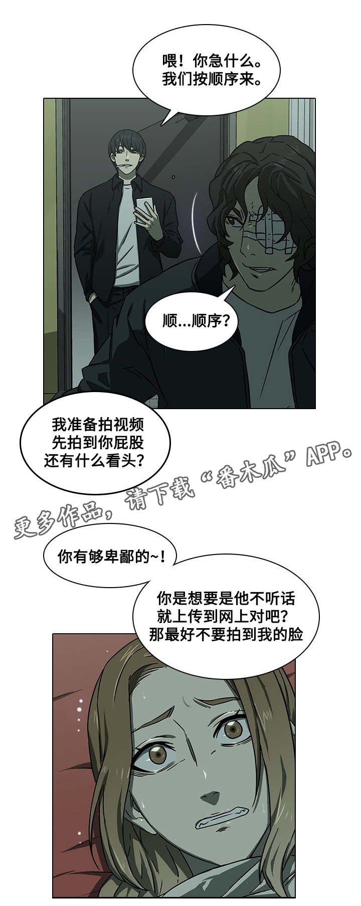 第11章：及时赶到