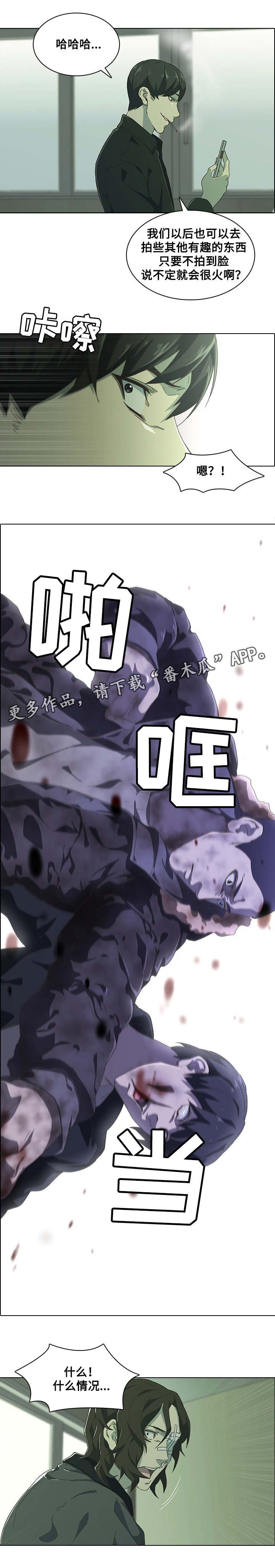 第11章：及时赶到