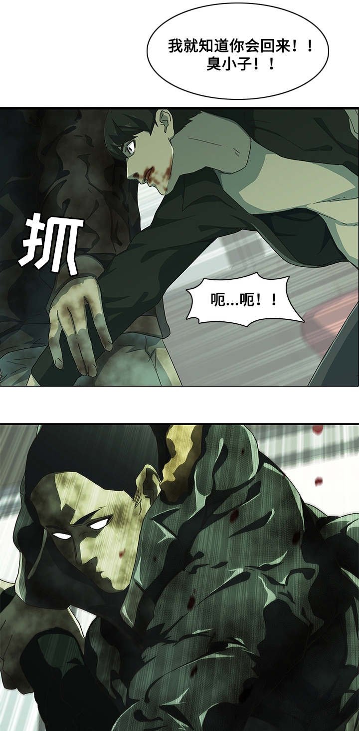 第11章：及时赶到
