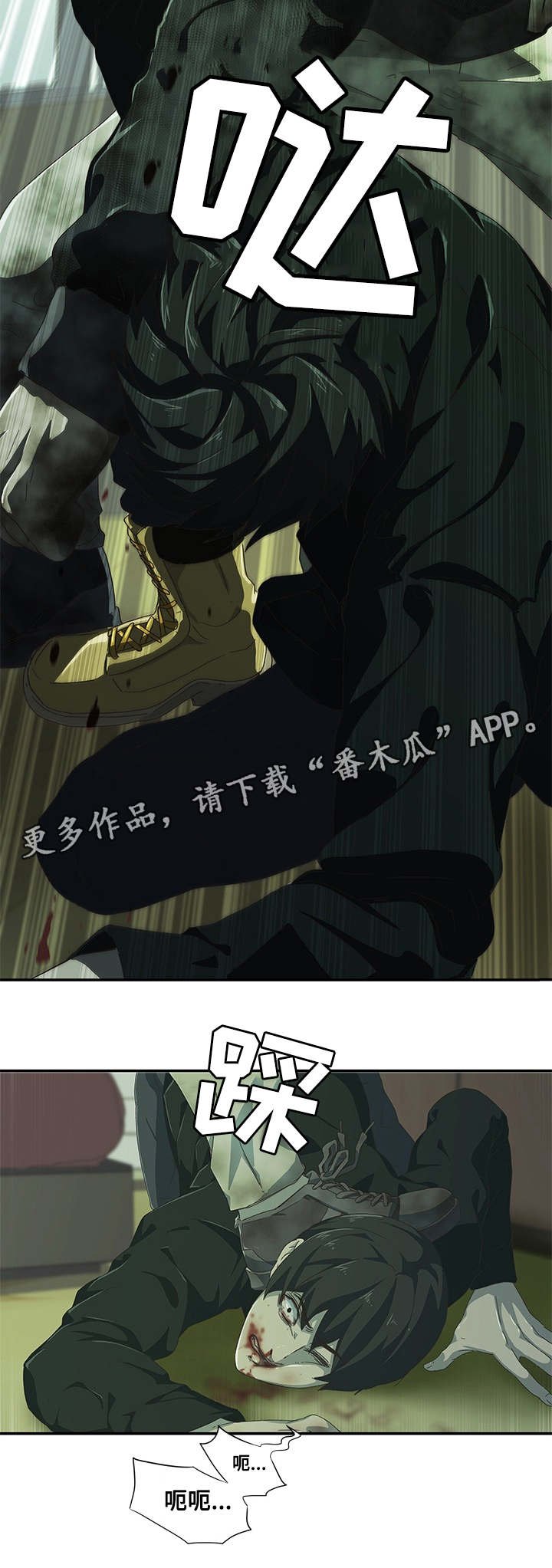 第11章：及时赶到