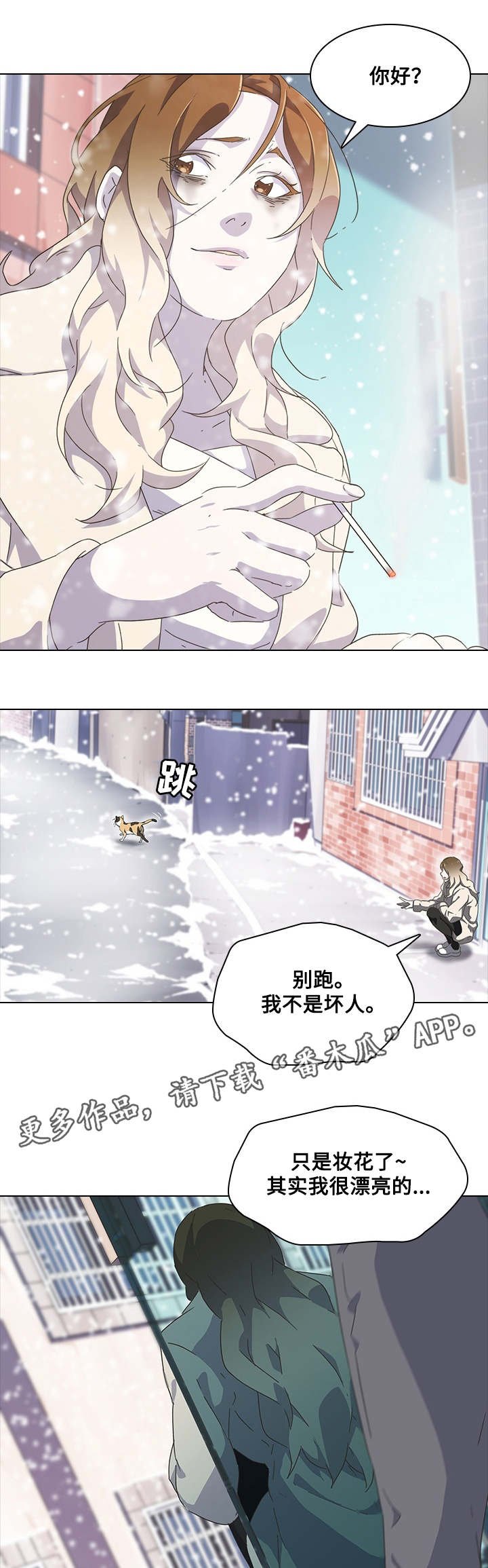 第12章：老好人