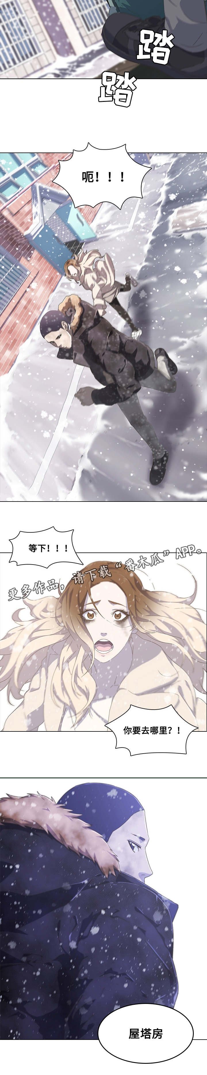 第12章：老好人