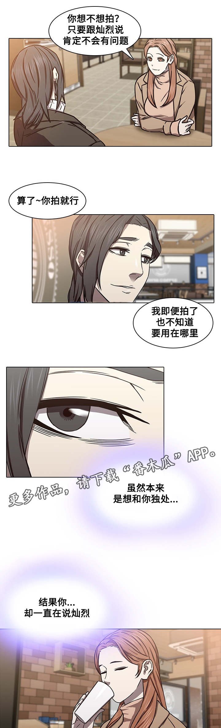 第12章：老好人