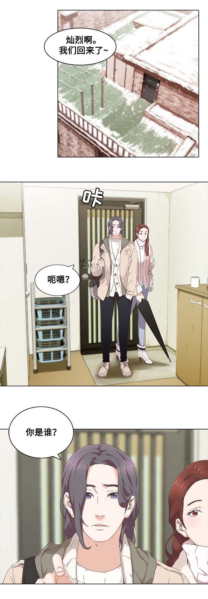 第12章：老好人