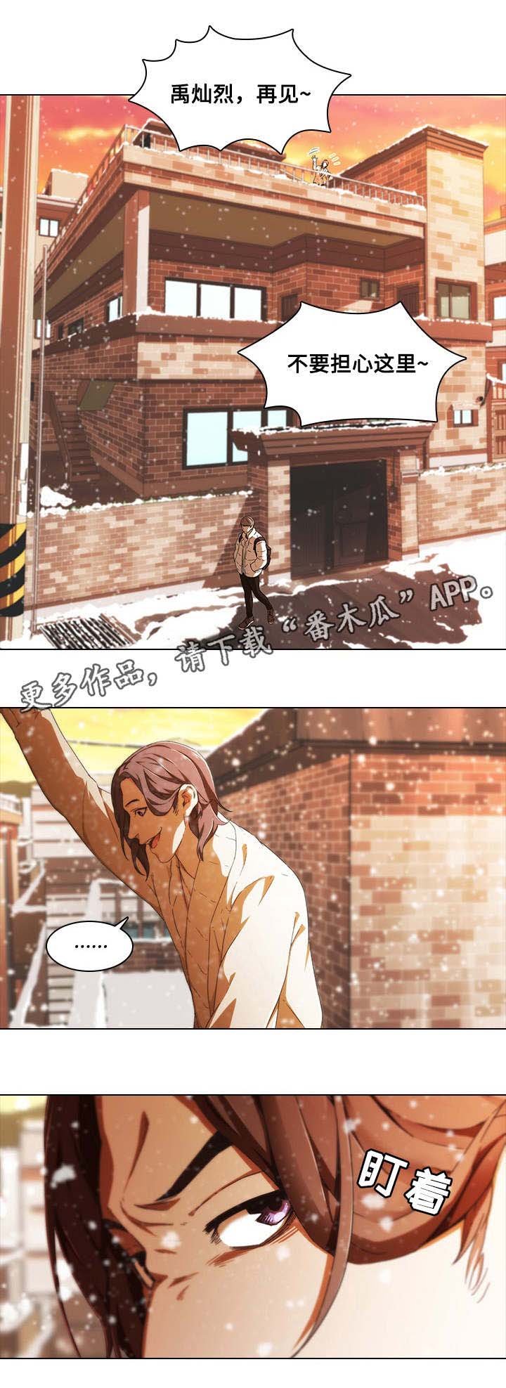 第13章：矛盾