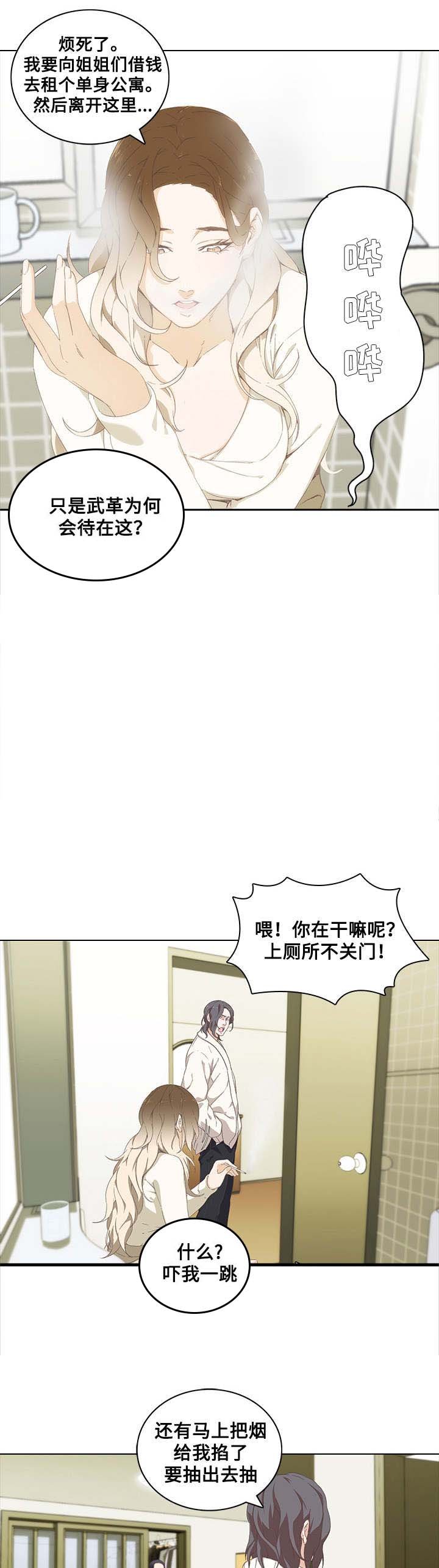 第13章：矛盾