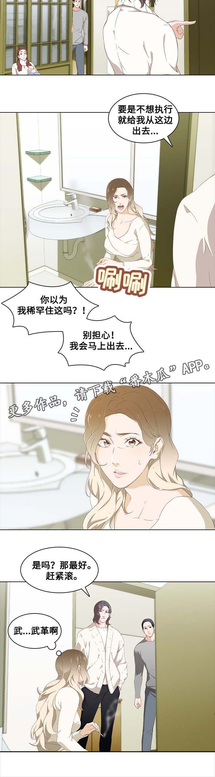 第13章：矛盾