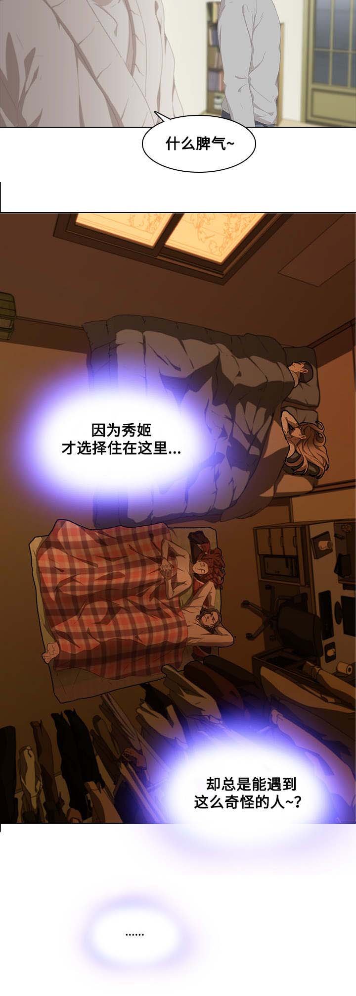 第13章：矛盾