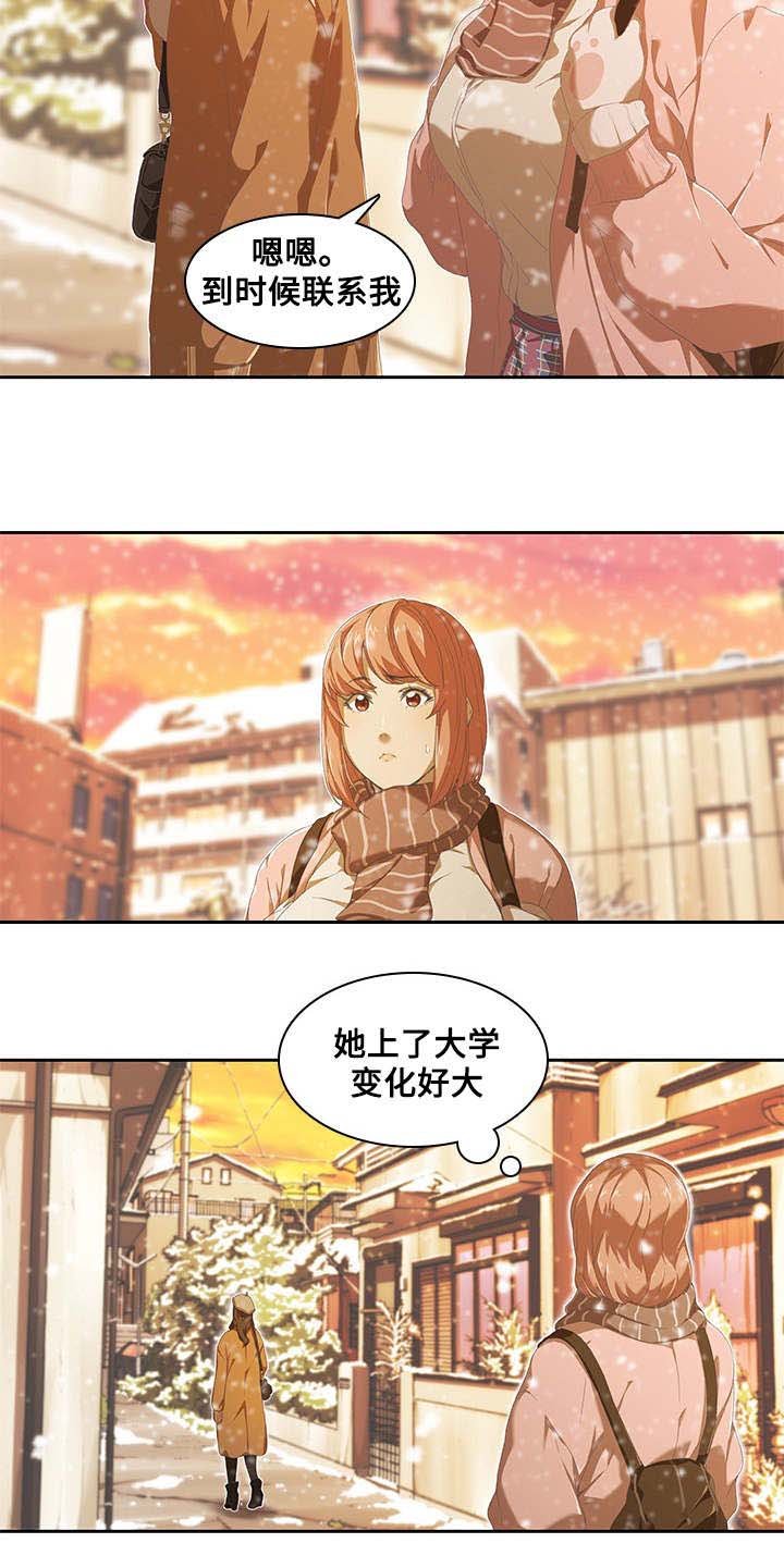 第13章：矛盾