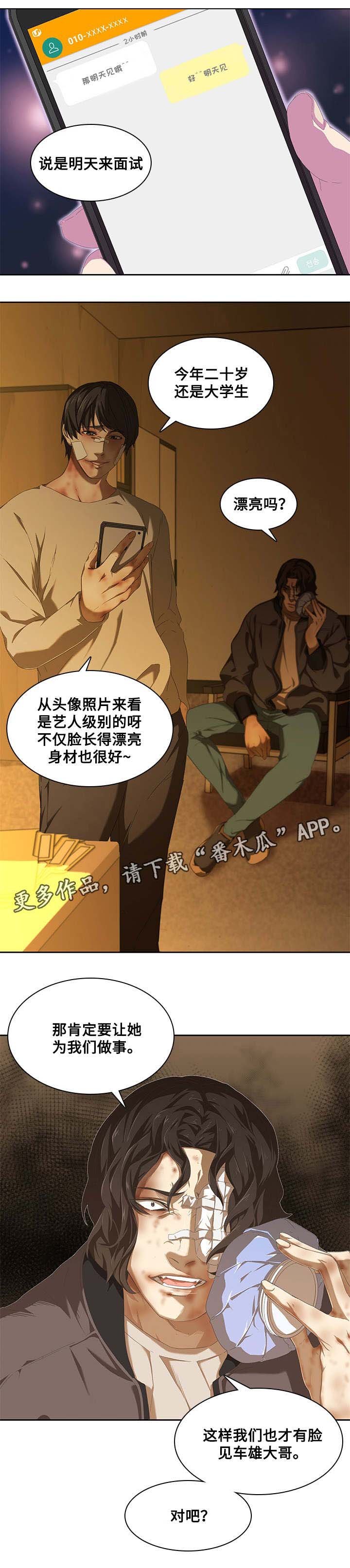 第13章：矛盾