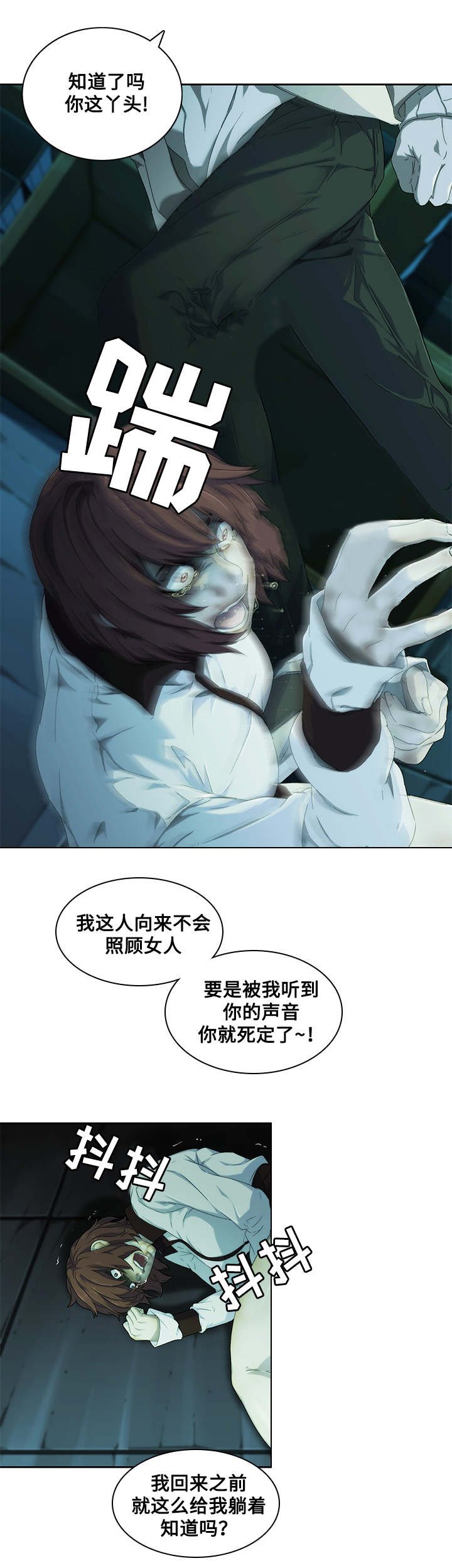 第14章：面试