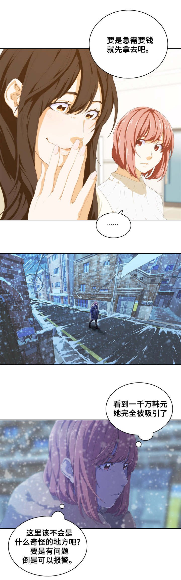 第14章：面试