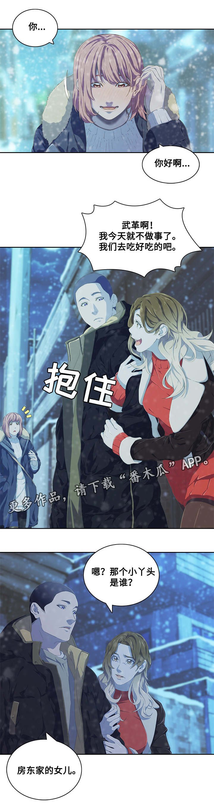 第14章：面试